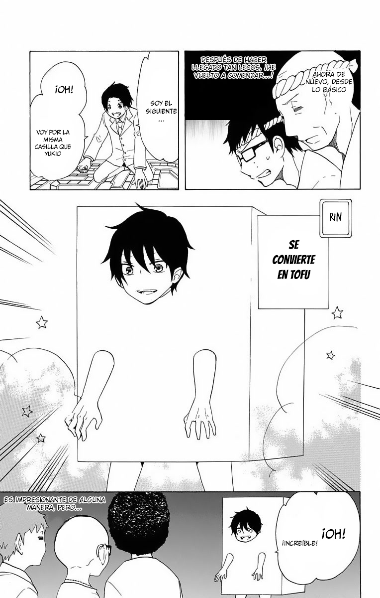 Salaryman Exorcist - Okumura Yukio no Aishuu Vol. 1 Ch. 3 第11页