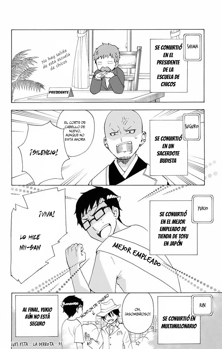 Salaryman Exorcist - Okumura Yukio no Aishuu Vol. 1 Ch. 3 第14页