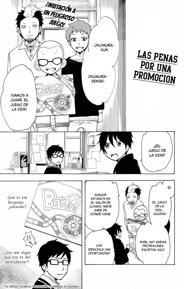 Salaryman Exorcist - Okumura Yukio no Aishuu Vol. 1 Ch. 3 第3页