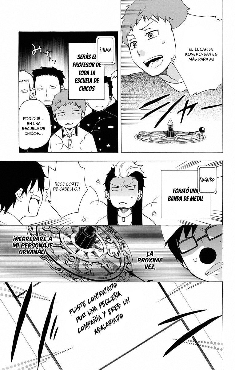 Salaryman Exorcist - Okumura Yukio no Aishuu Vol. 1 Ch. 3 第7页
