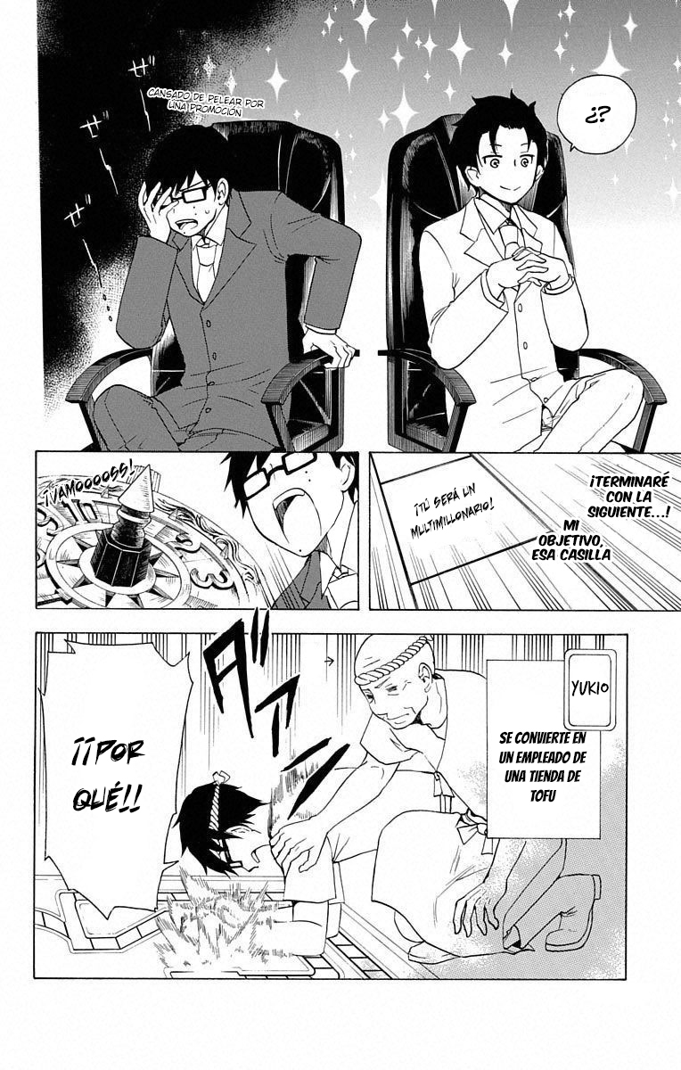 Salaryman Exorcist - Okumura Yukio no Aishuu Vol. 1 Ch. 3 第10页