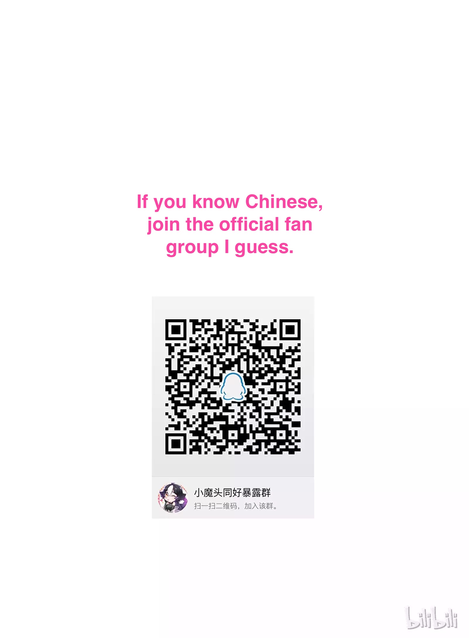 Xiǎomótóu Bàolù la! The best way of solving a problem 第70页