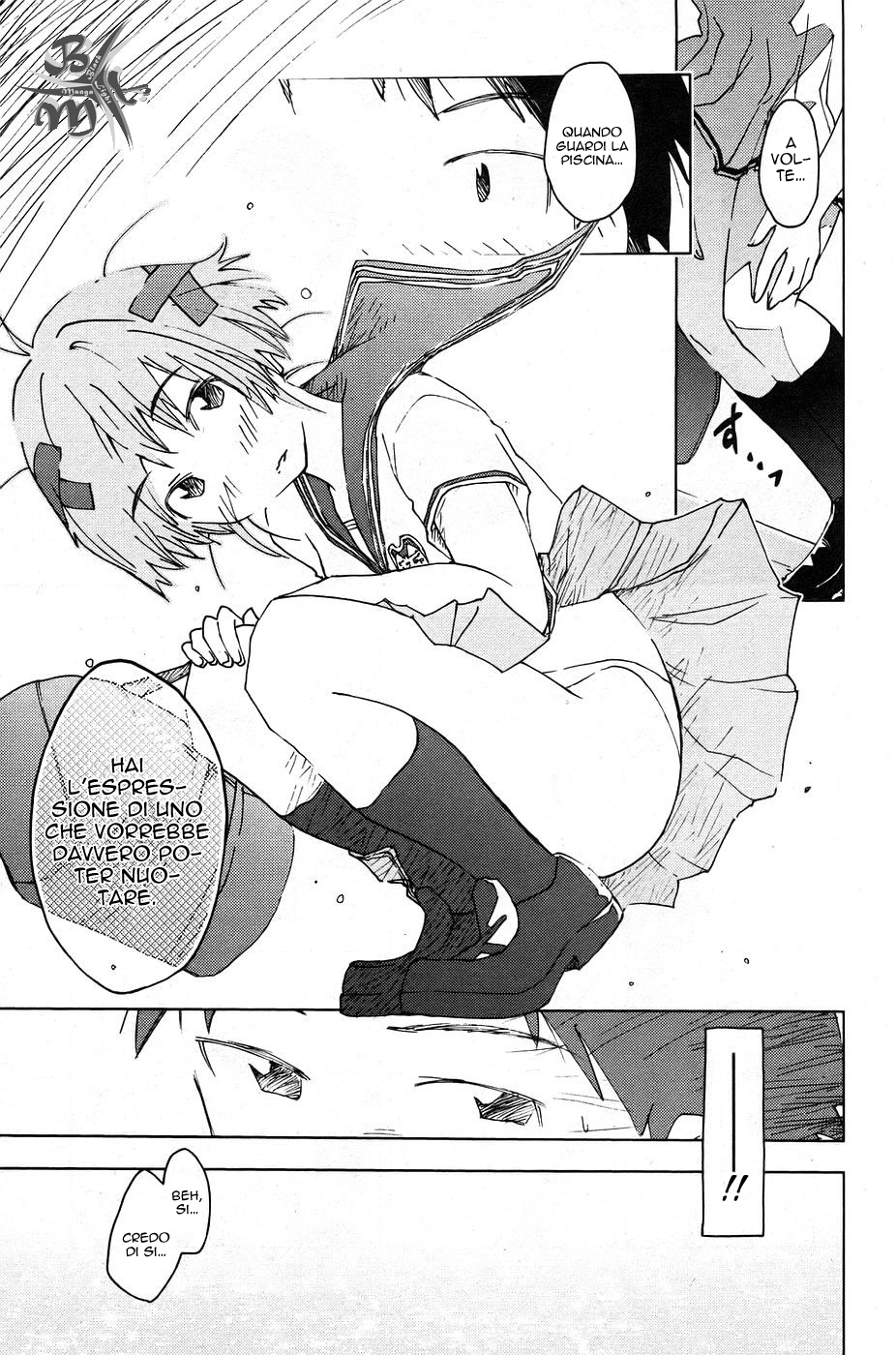 Kenkoo Zenrakei Suieibu Umishou Vol. 1 Ch. 5 第11页