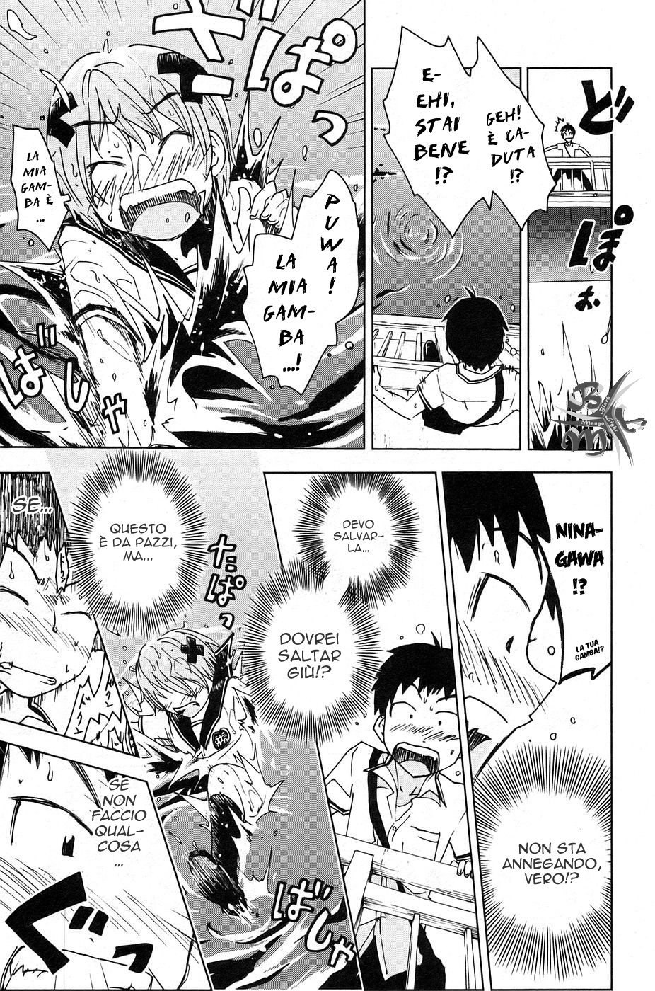Kenkoo Zenrakei Suieibu Umishou Vol. 1 Ch. 5 第13页