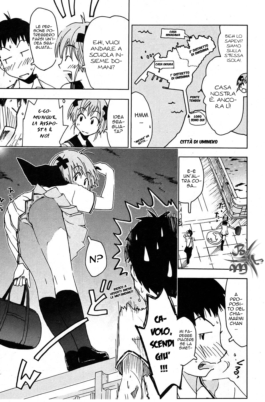 Kenkoo Zenrakei Suieibu Umishou Vol. 1 Ch. 5 第7页