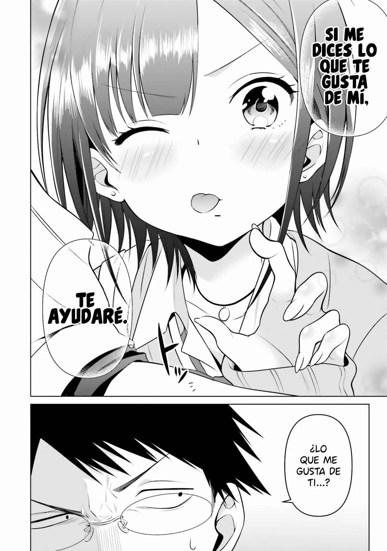 Rin-chan wa Suezen Shitai Vol. 1 Ch. 2 第15页