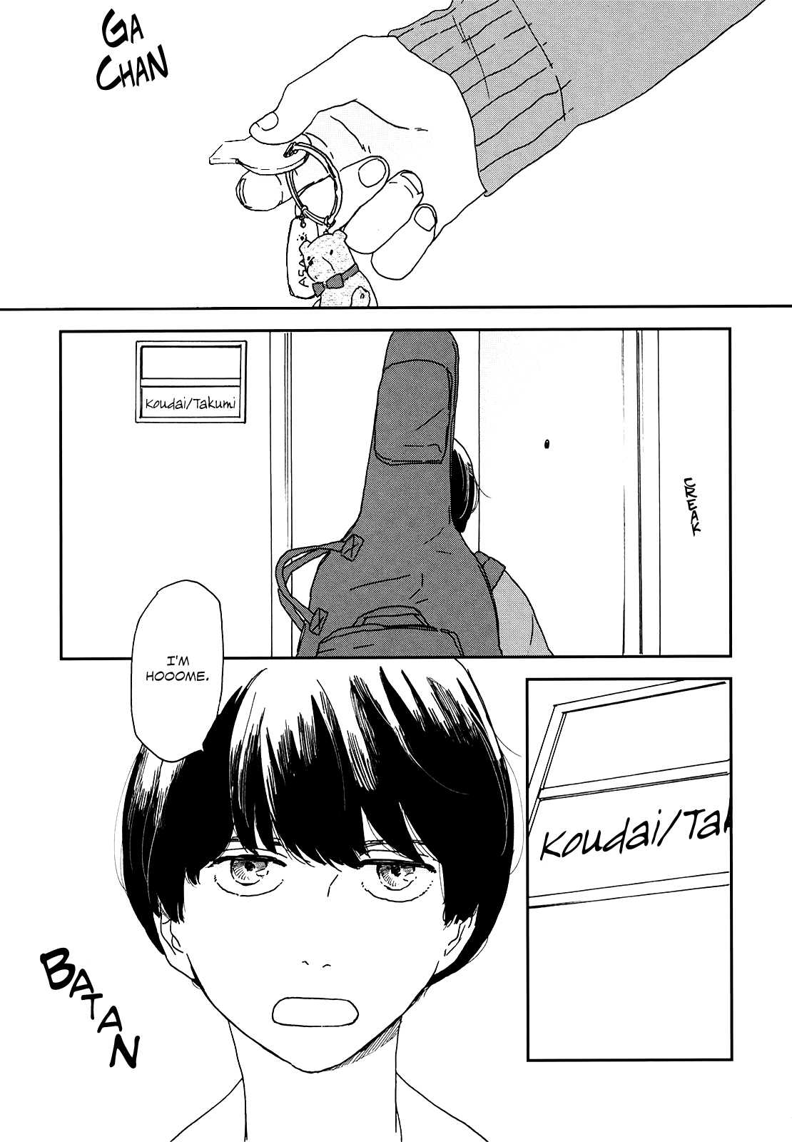 Ikoku Nikki page.1 第11页