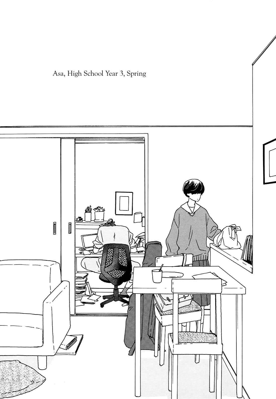 Ikoku Nikki page.1 第13页