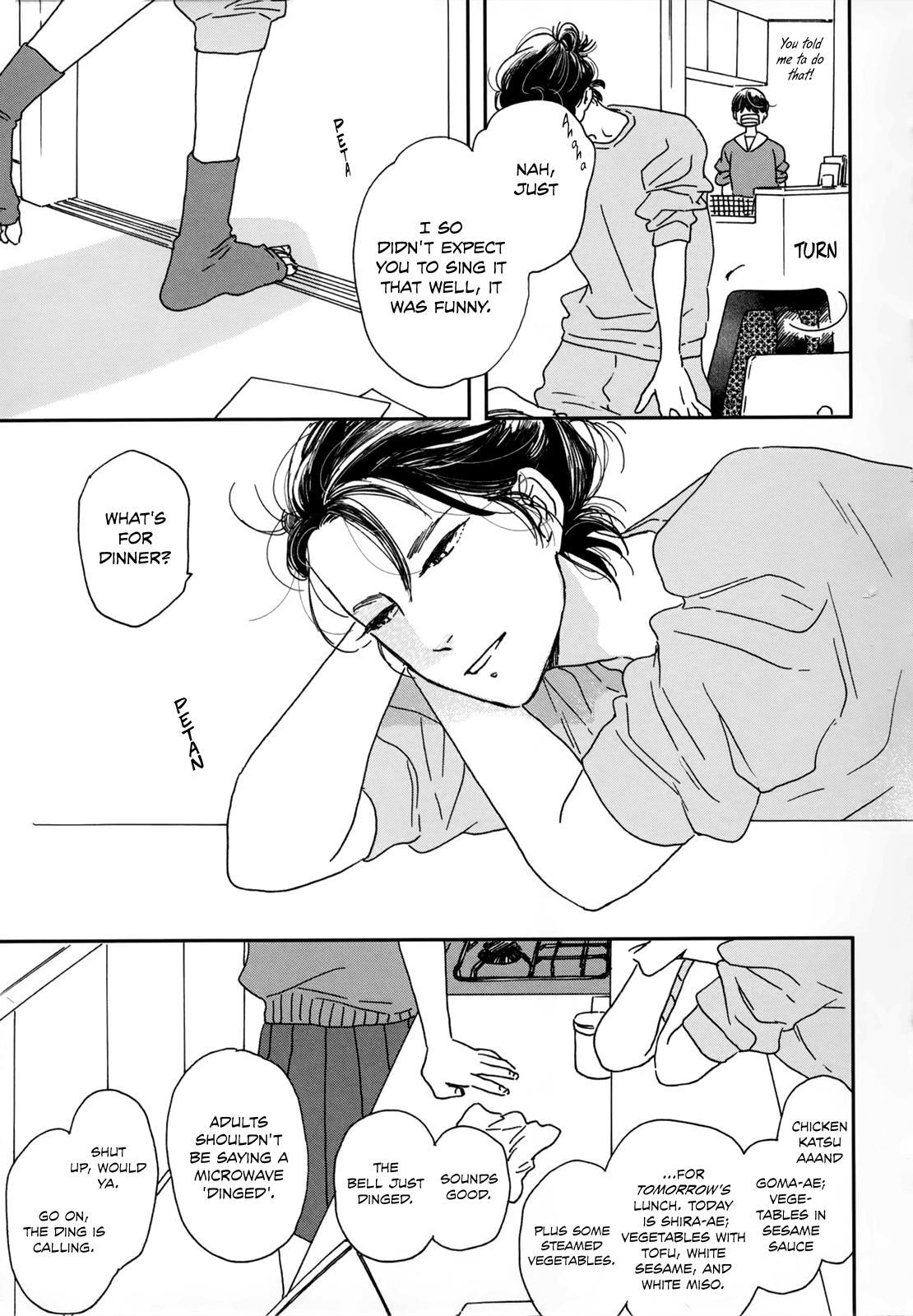 Ikoku Nikki page.1 第21页