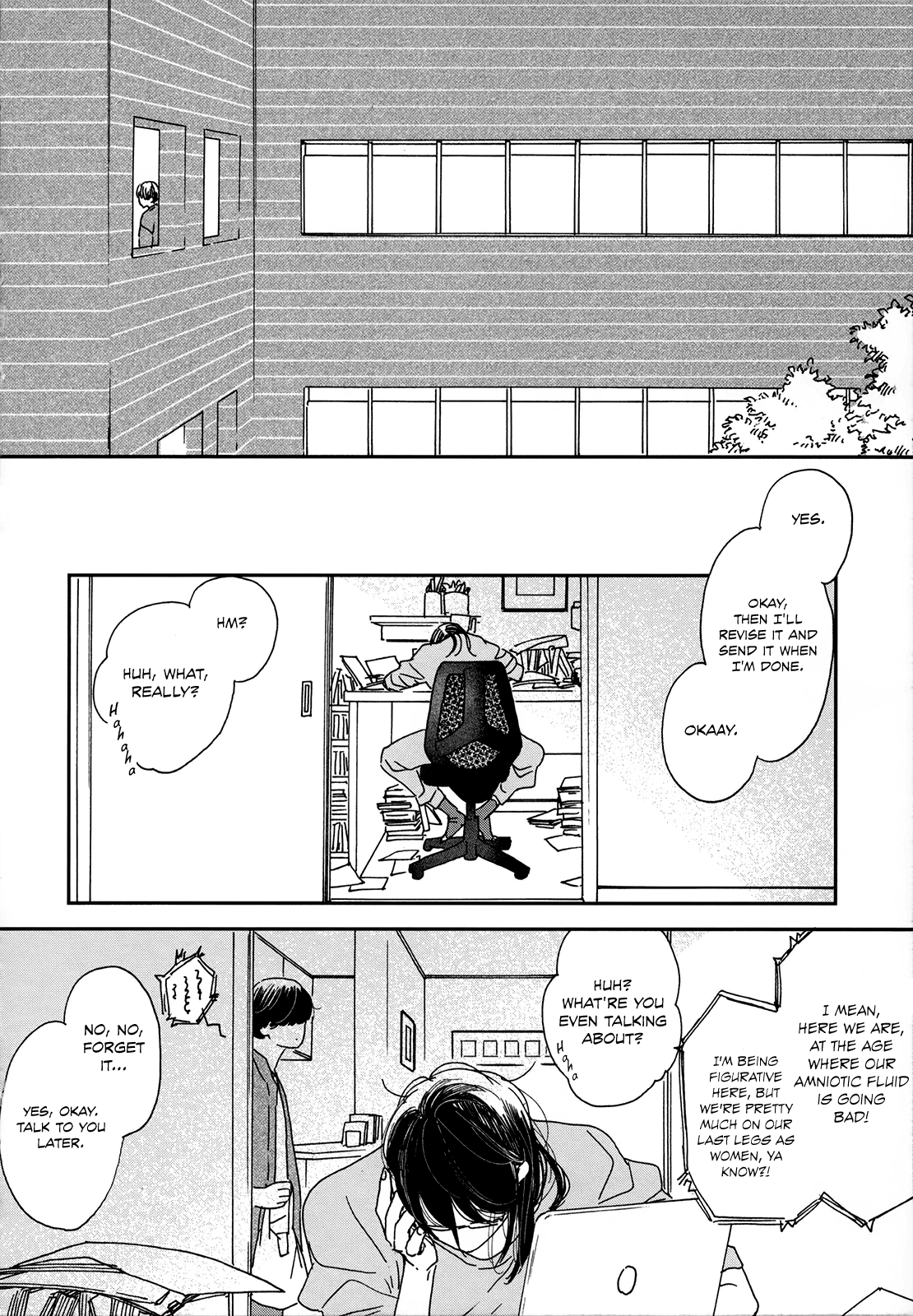 Ikoku Nikki page.1 第26页