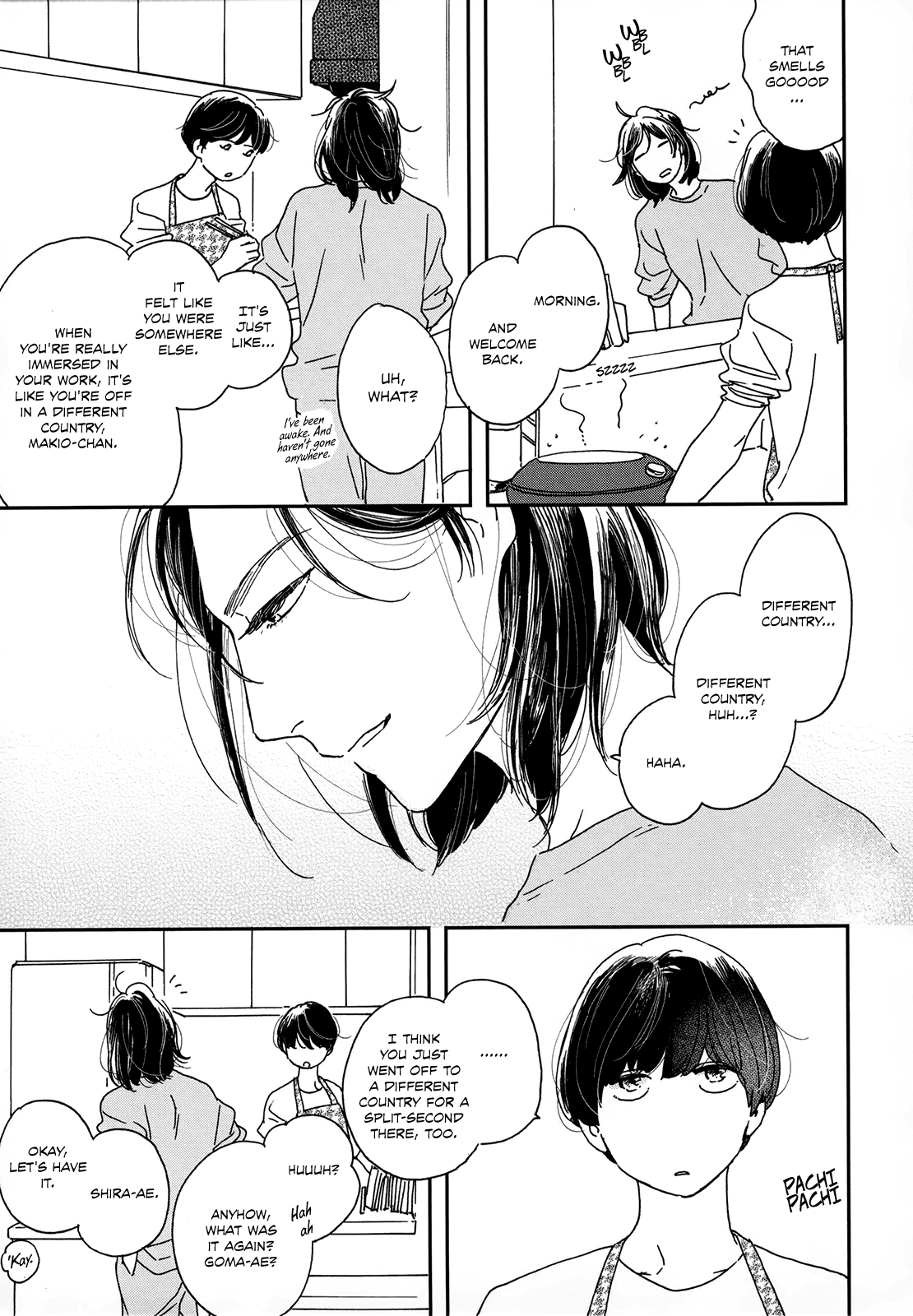 Ikoku Nikki page.1 第31页