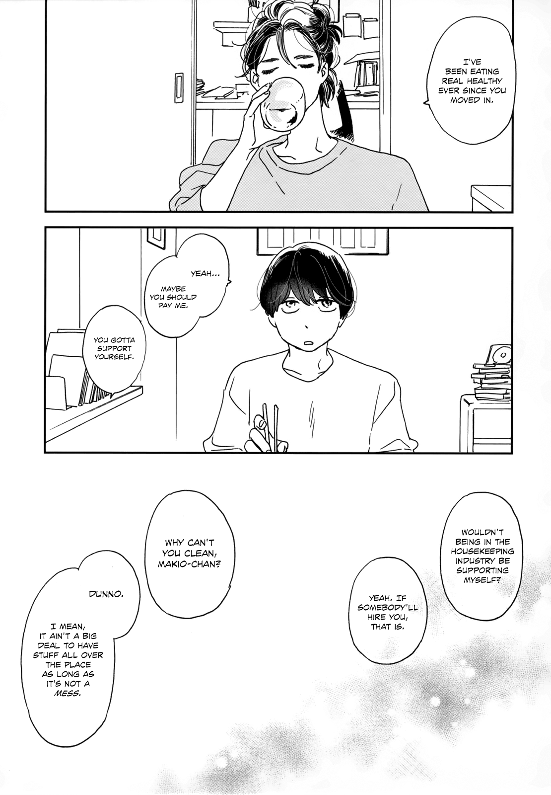 Ikoku Nikki page.1 第33页