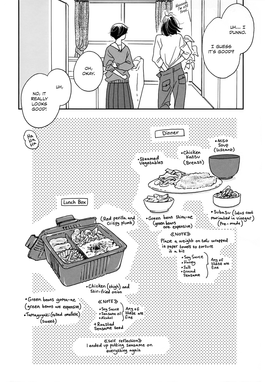 Ikoku Nikki page.1 第42页