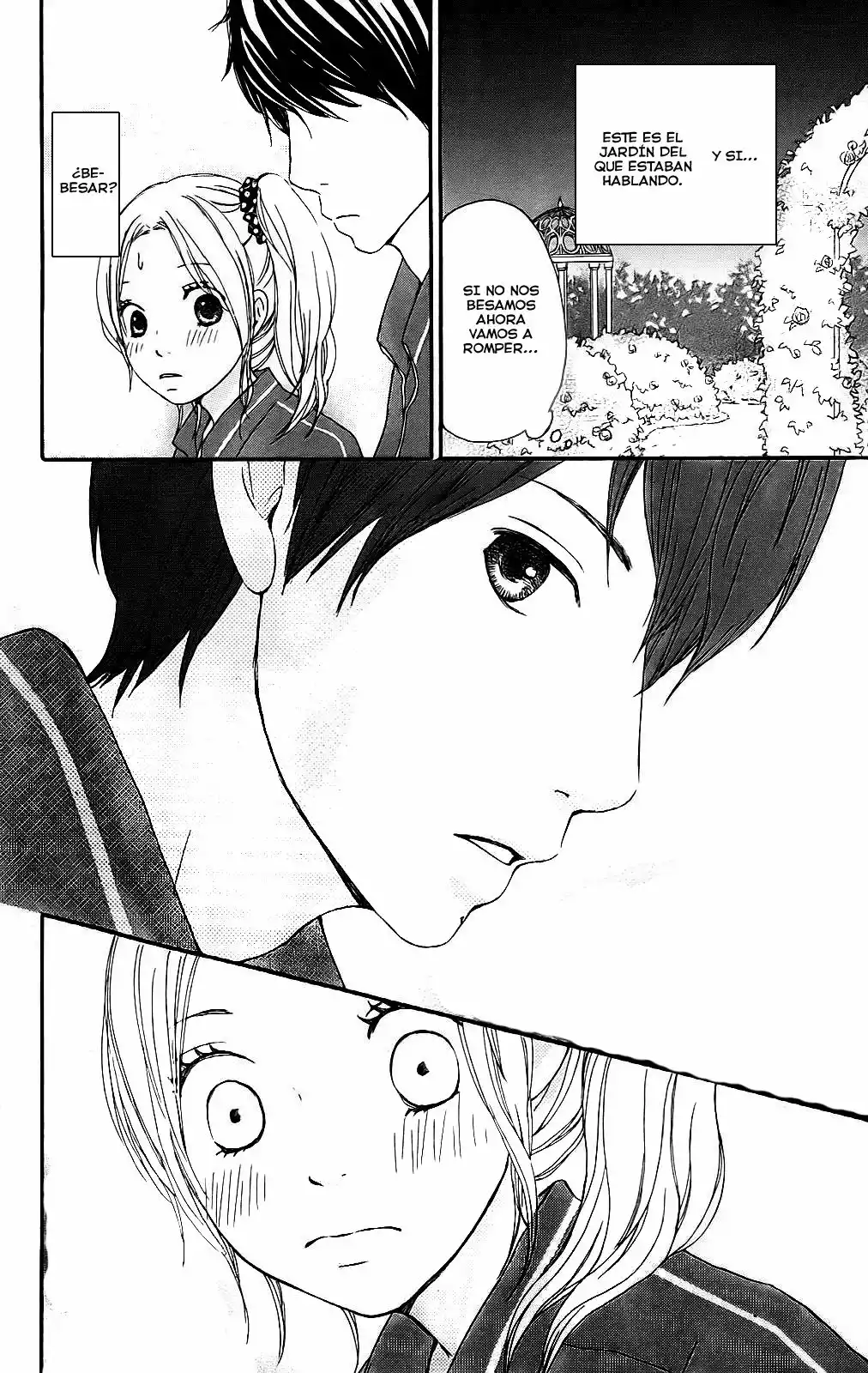 Kokoro Botan Vol. 1 Ch. 1 第38页
