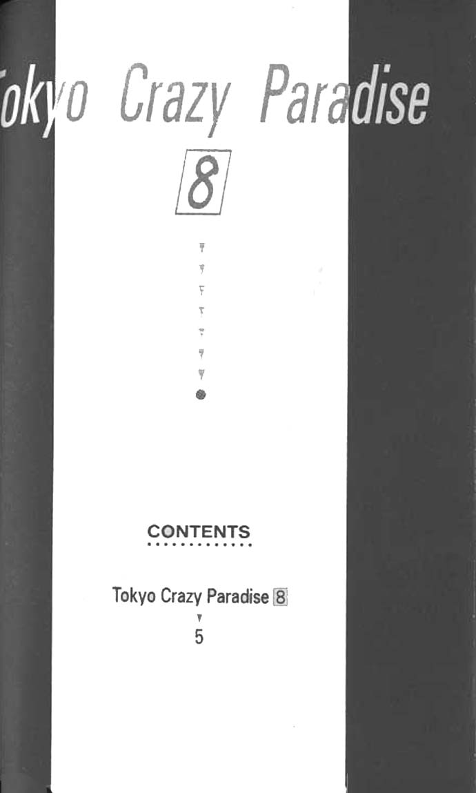 Tokyo Crazy Paradise 第1页