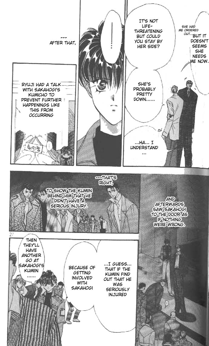 Tokyo Crazy Paradise Vol. 8 Ch. 1 第24页