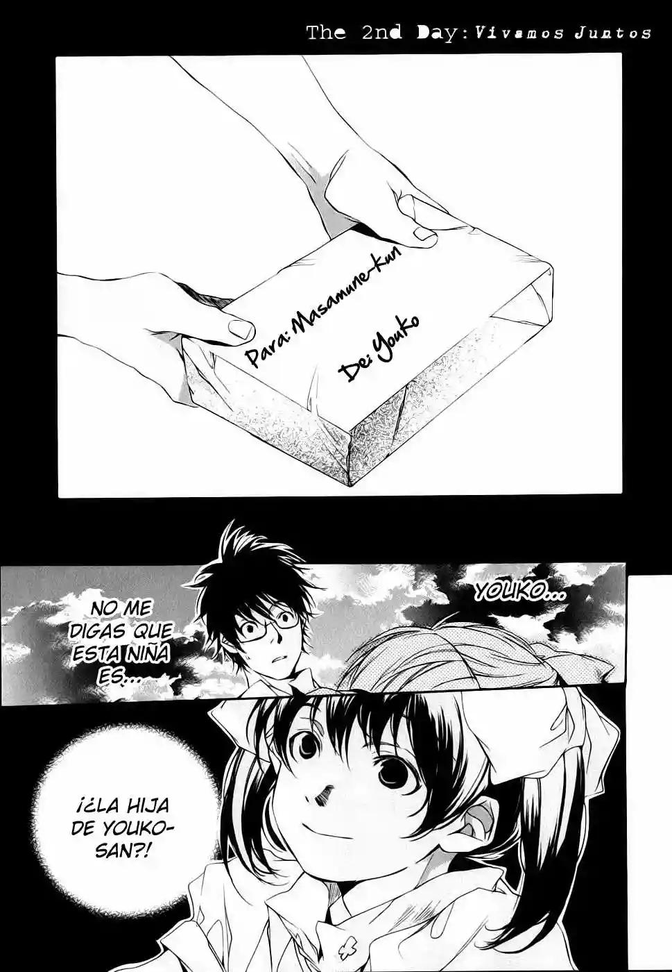 My Girl Vol. 1 Ch. 2 第1页