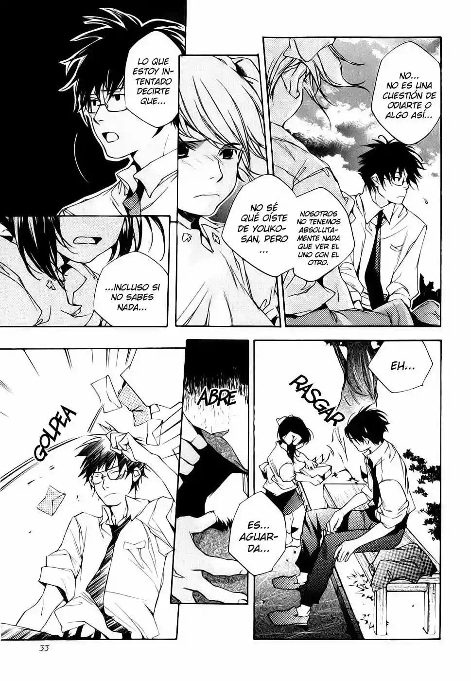 My Girl Vol. 1 Ch. 2 第5页