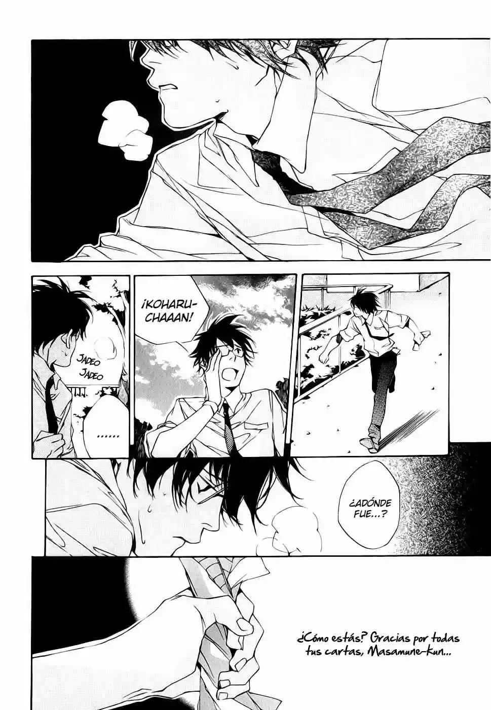 My Girl Vol. 1 Ch. 2 第8页