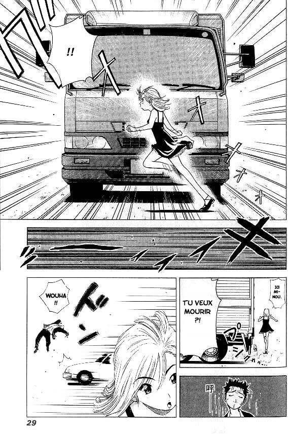 Hot Milk Sprinter Venice 第26页