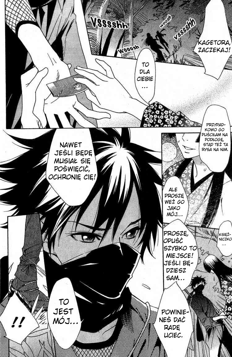 Shinobi Life 第5页