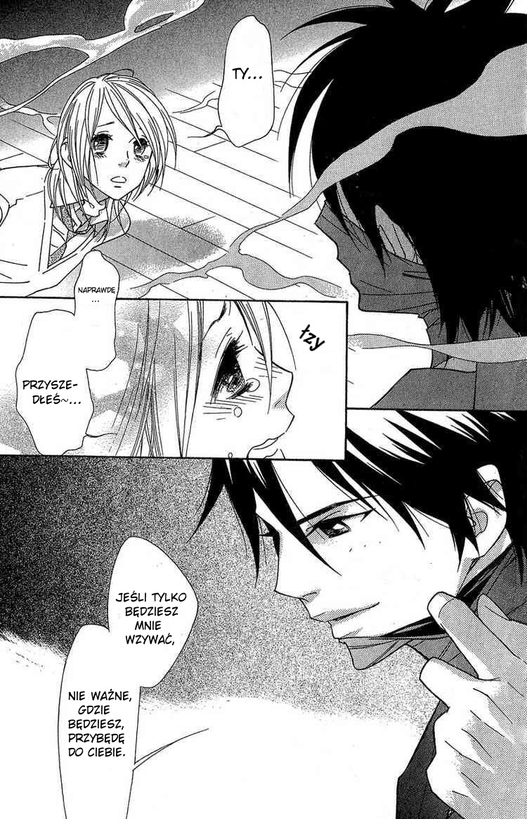 Shinobi Life Vol. 1 Ch. 1 第49页