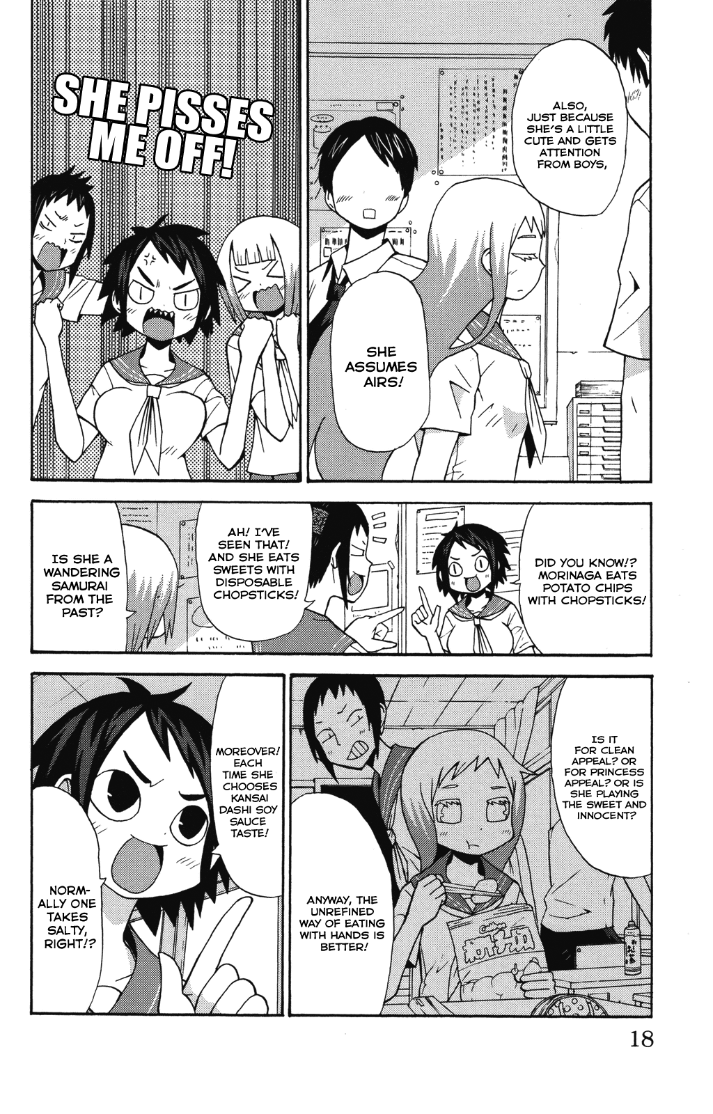 Sora ga Haiiro Dakara You Hate Me, Who Hates You, Who Hates Me 第4页