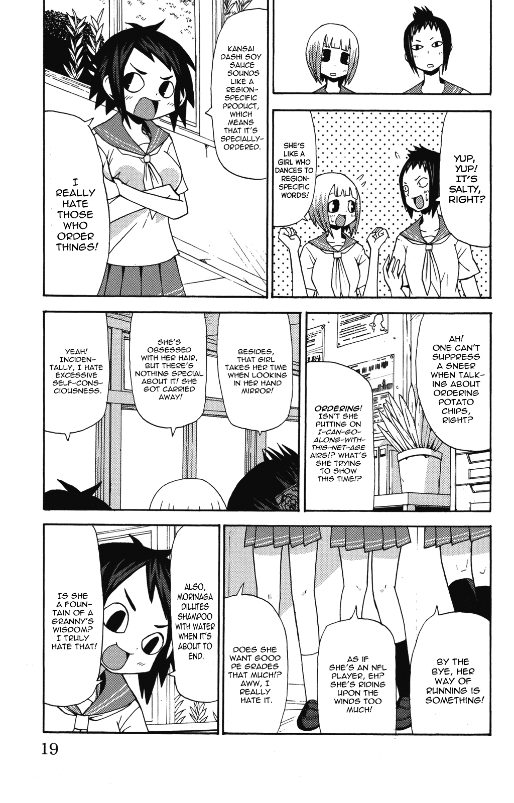 Sora ga Haiiro Dakara You Hate Me, Who Hates You, Who Hates Me 第5页