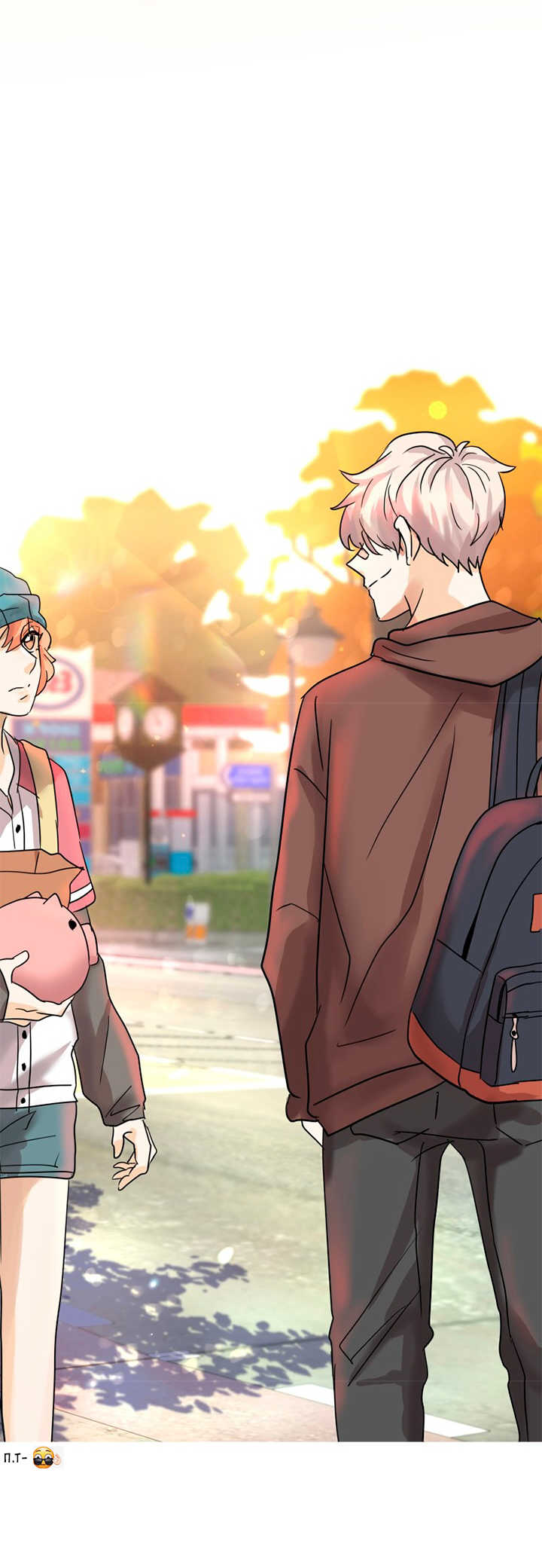 Unlovable Replacement Ch. 4 第52页