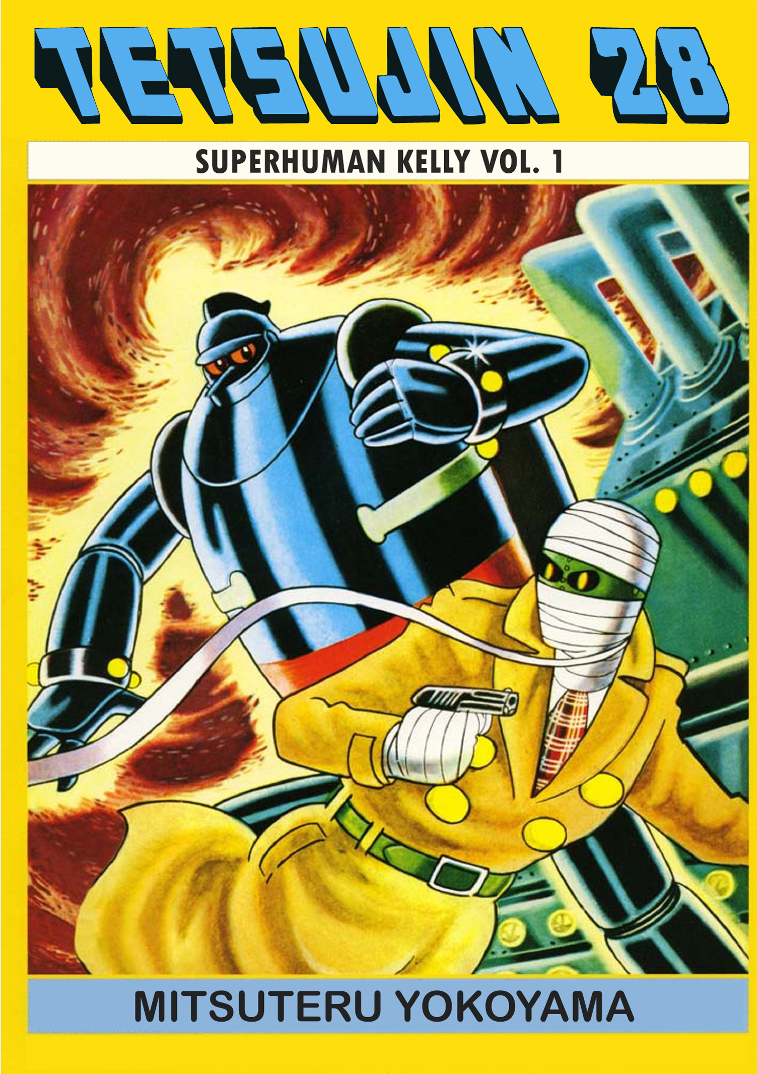 Tetsujin No. 28 Kappa Comics Full Color Version 第1页
