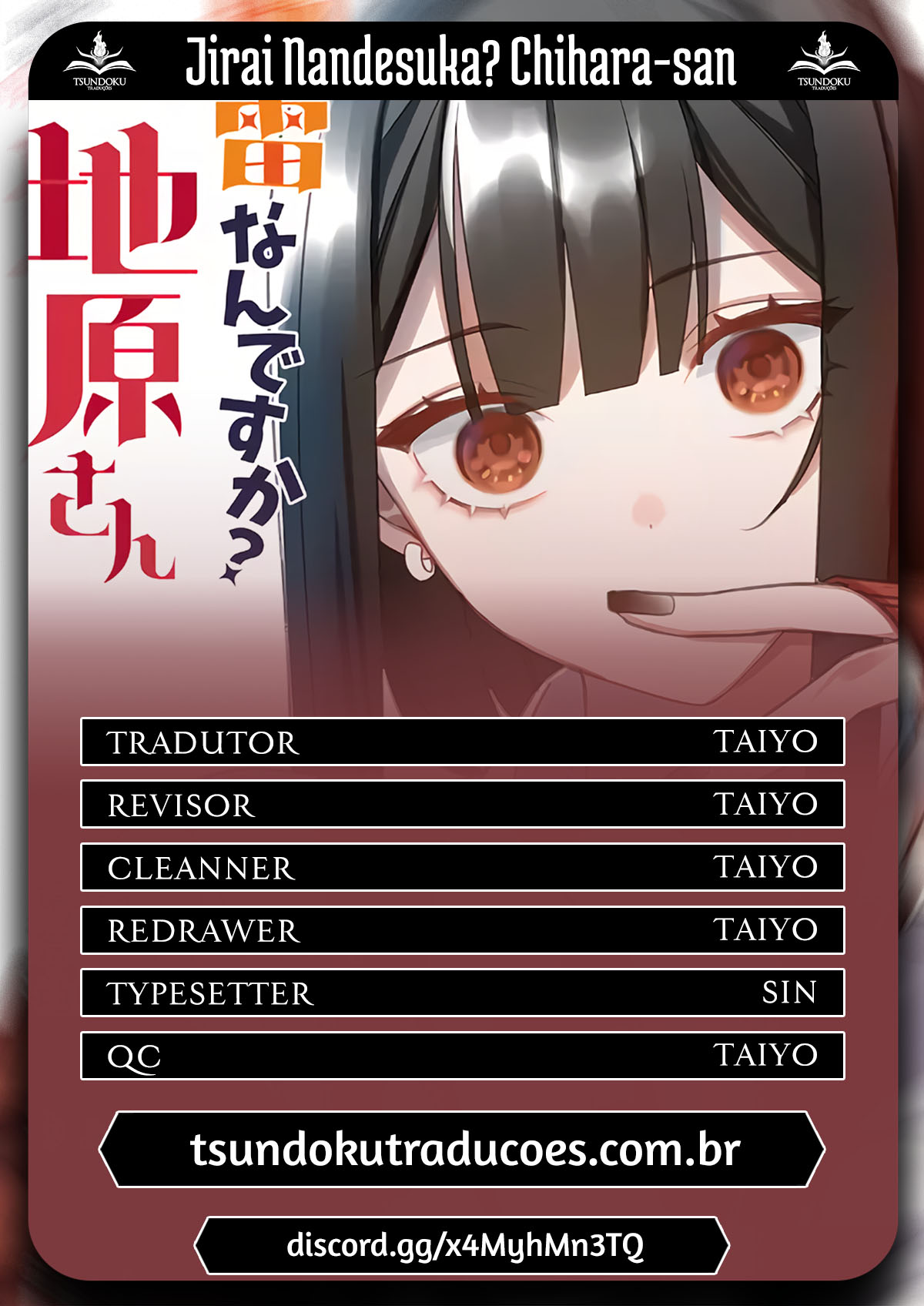 Jirai nandesu ka? Chihara-san Vol. 1 Ch. 2 第1页