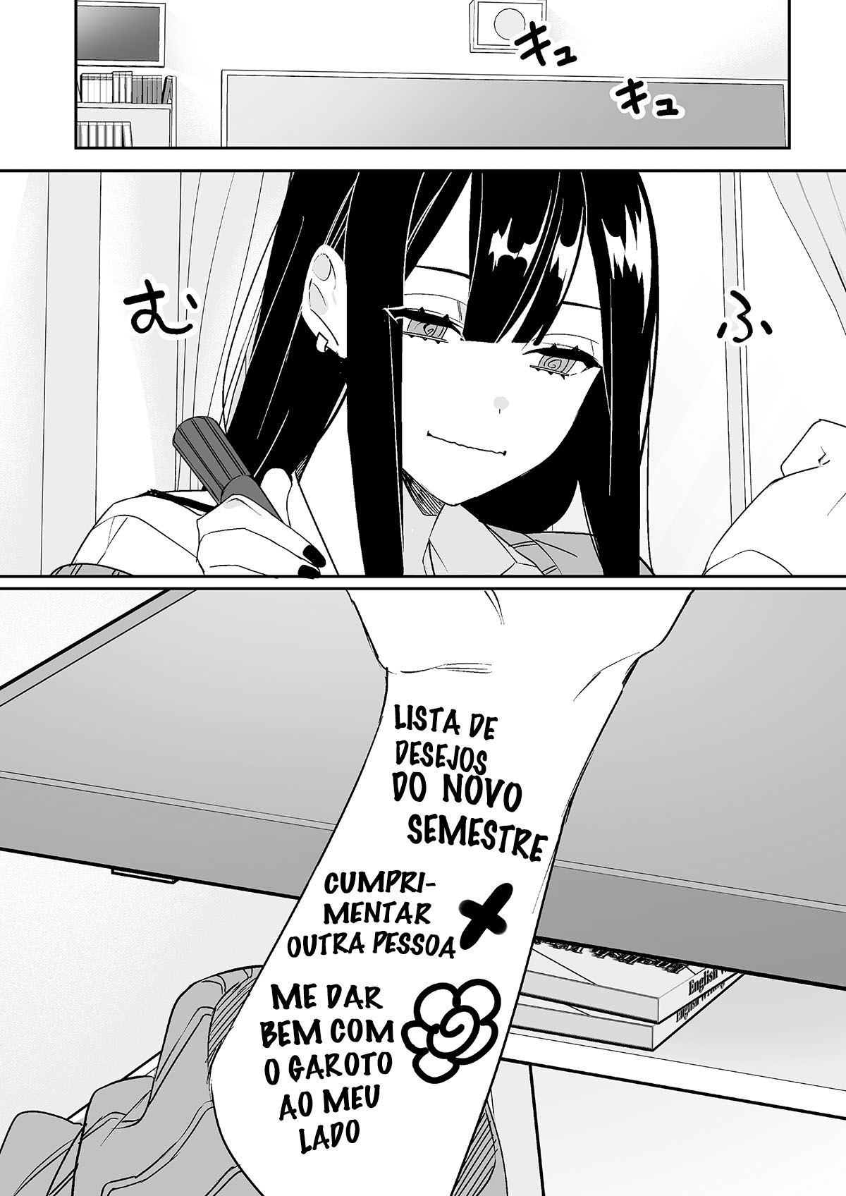 Jirai nandesu ka? Chihara-san Vol. 1 Ch. 2 第17页