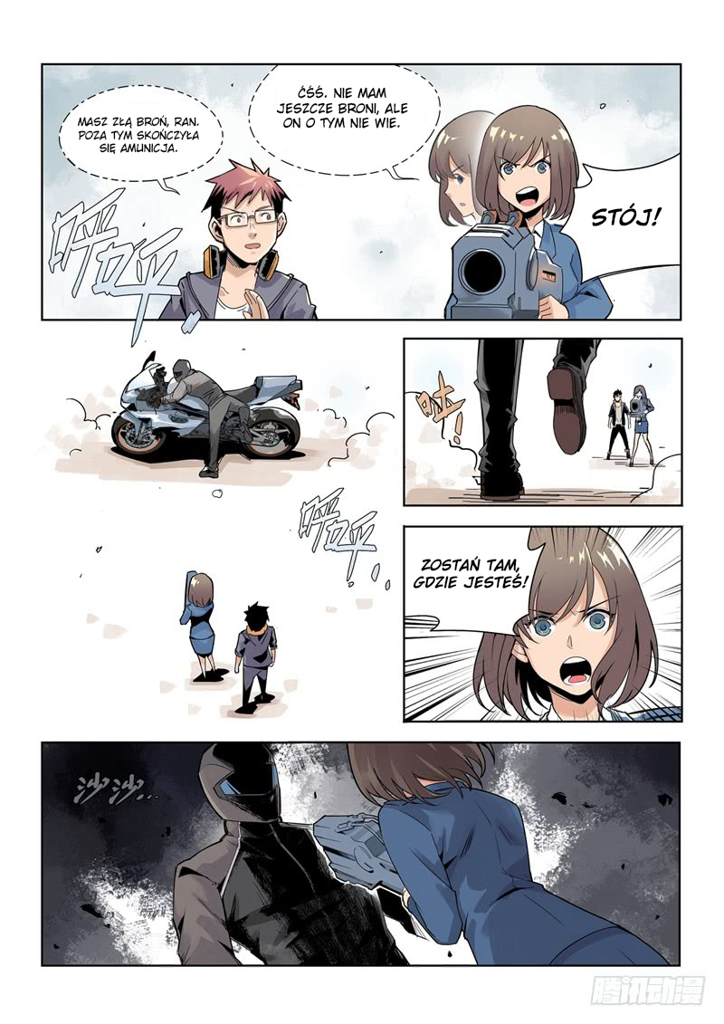 Speed Line Ch. 3 第3页