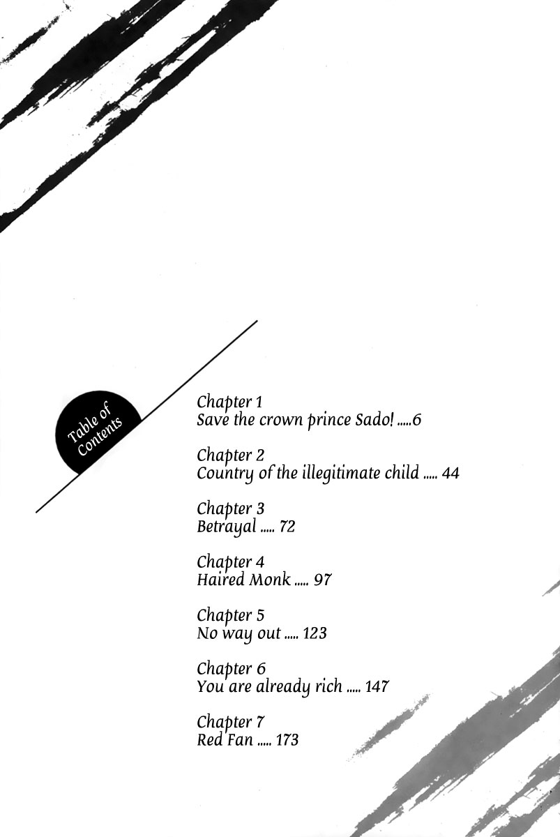 Honorable Baek Dong Soo 第5页