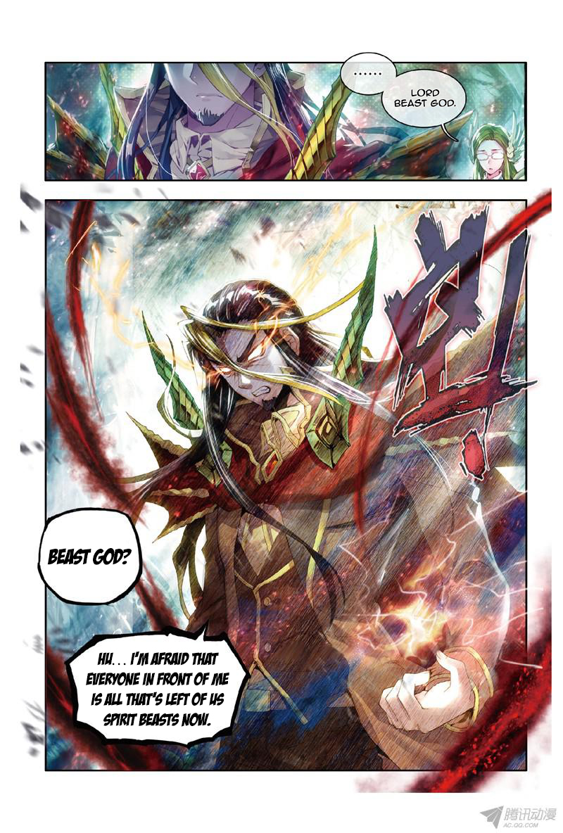 Soul Land III - The Legend of the Dragon King Ch. 0.1 第4页