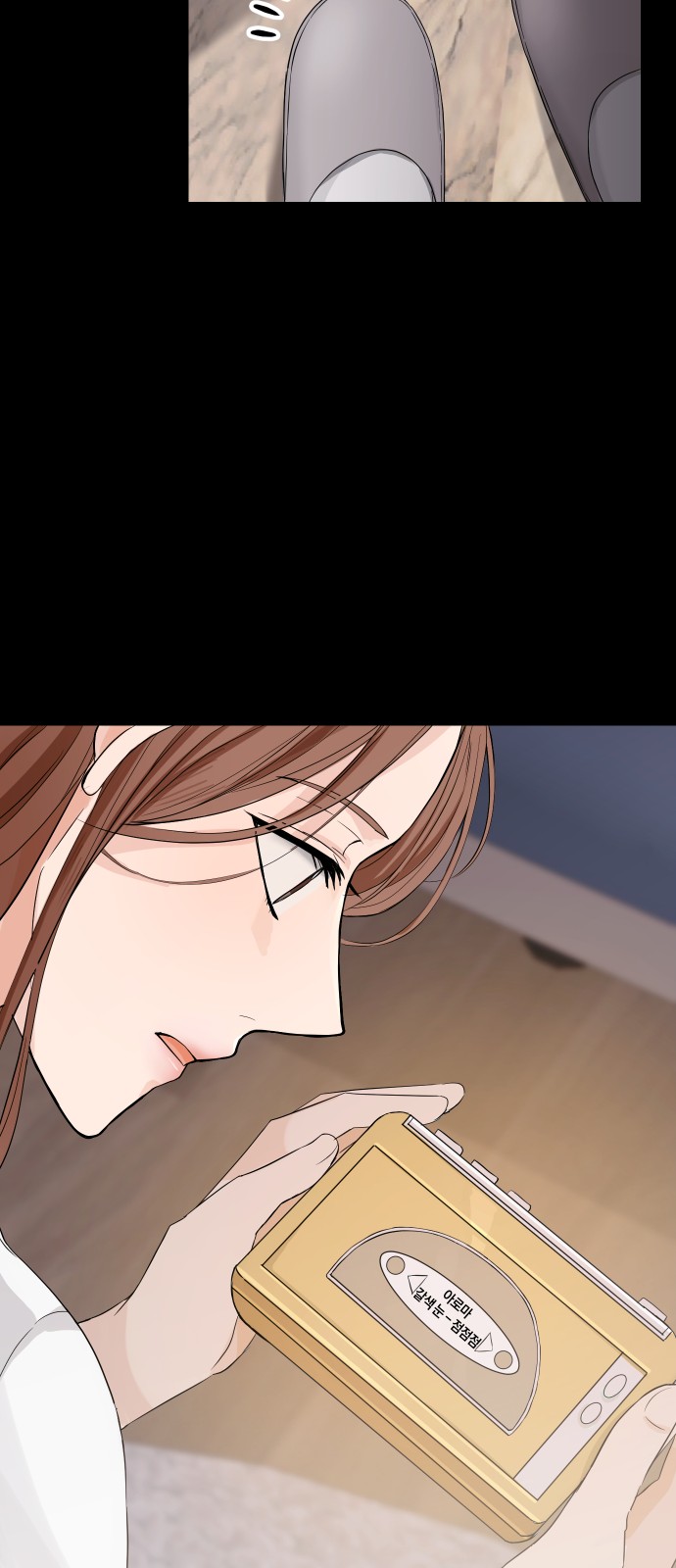 Perfect Marriage Revenge Ch. 2 第37页