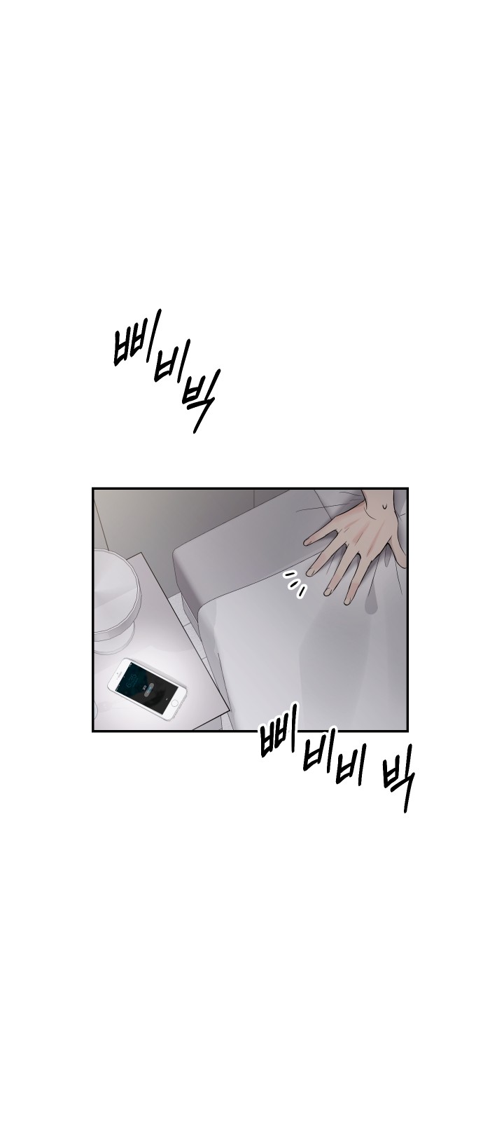 Perfect Marriage Revenge Ch. 2 第74页
