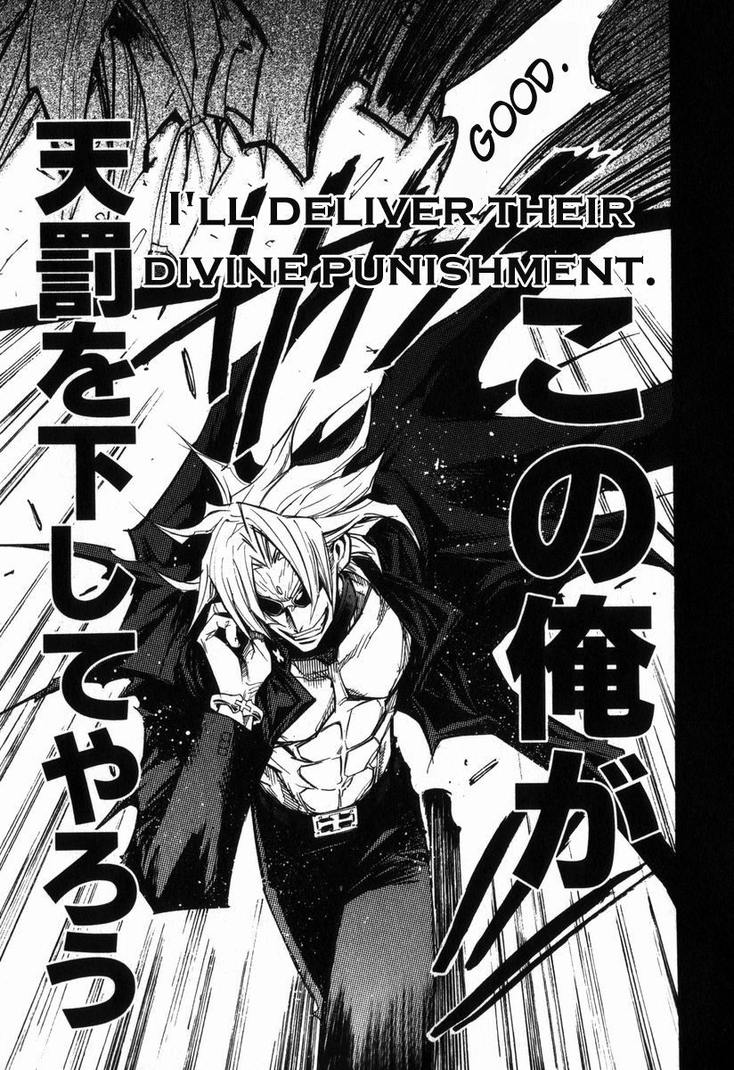 Needless Prologue (03) 第8页