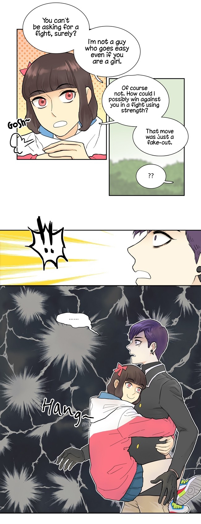 Cherry Boy, That Girl Ch. 4 第11页