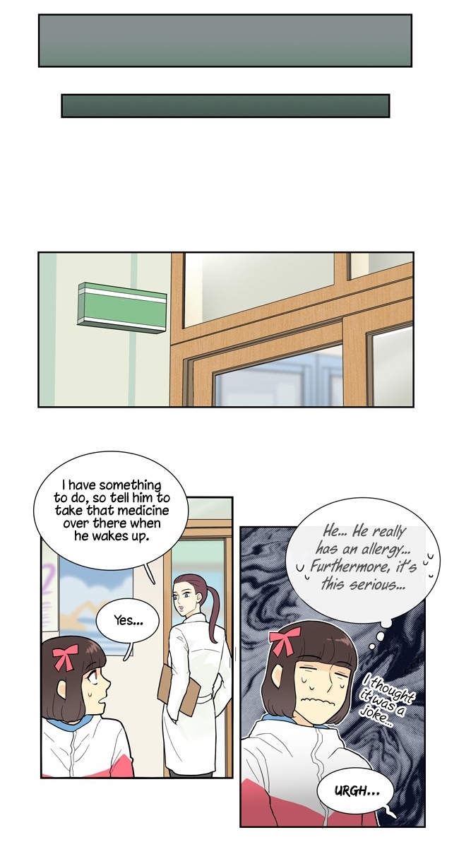 Cherry Boy, That Girl Ch. 4 第14页