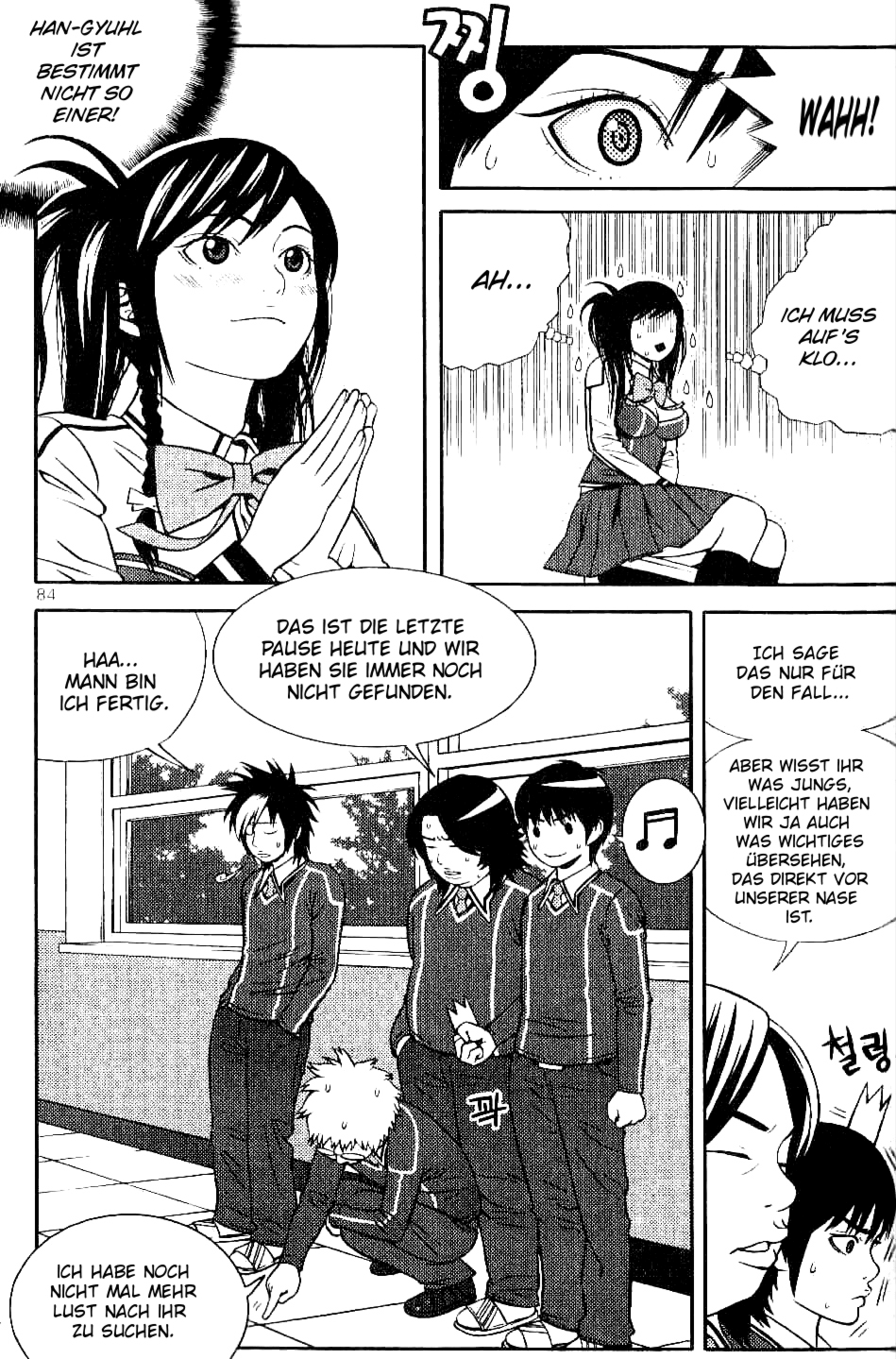 Need a Girl 3. Date 第23页