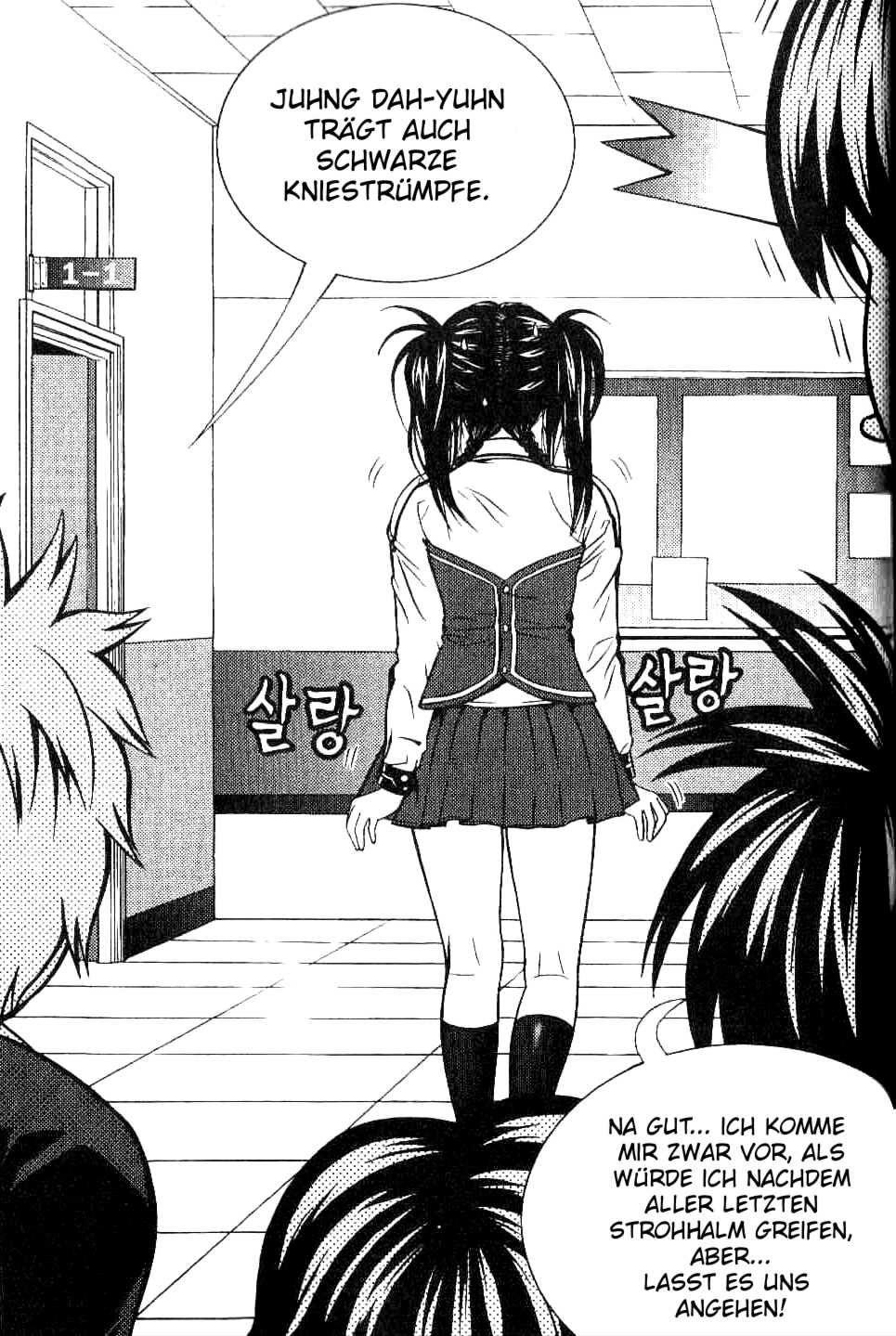 Need a Girl 3. Date 第25页