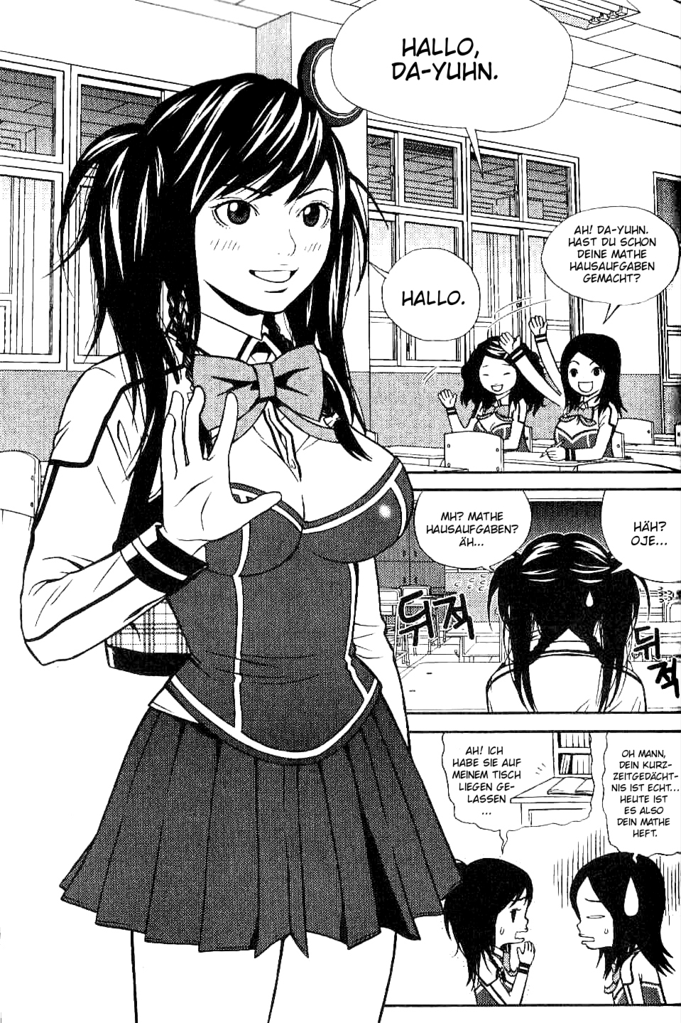 Need a Girl 3. Date 第7页