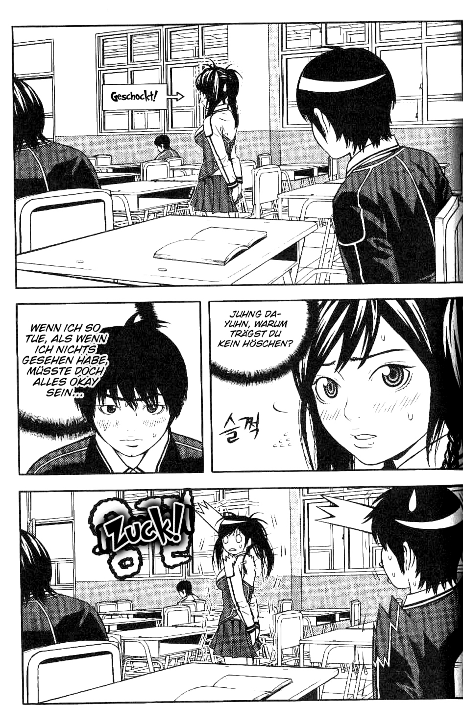 Need a Girl 3. Date 第9页