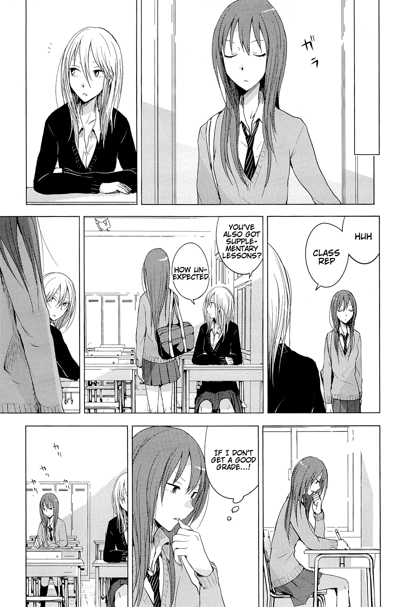 World Gaze Clips Lost After School Ep. 1 [Tankoubon Version] 第18页