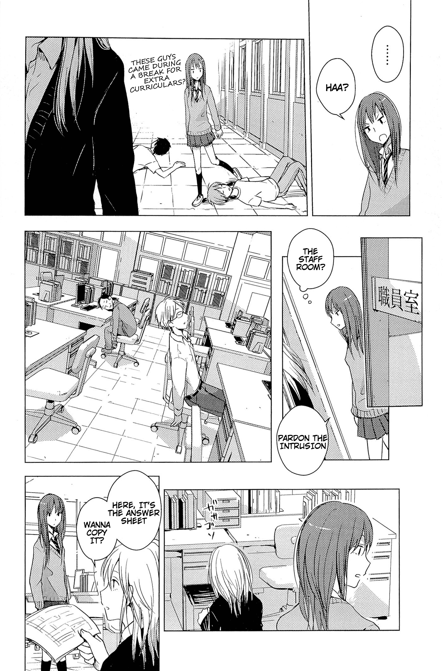 World Gaze Clips Lost After School Ep. 1 [Tankoubon Version] 第24页