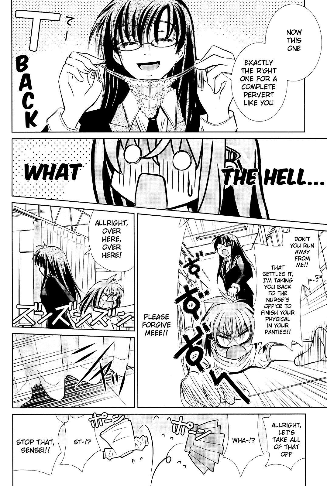 Sensei no Boku Ch. 1 第12页