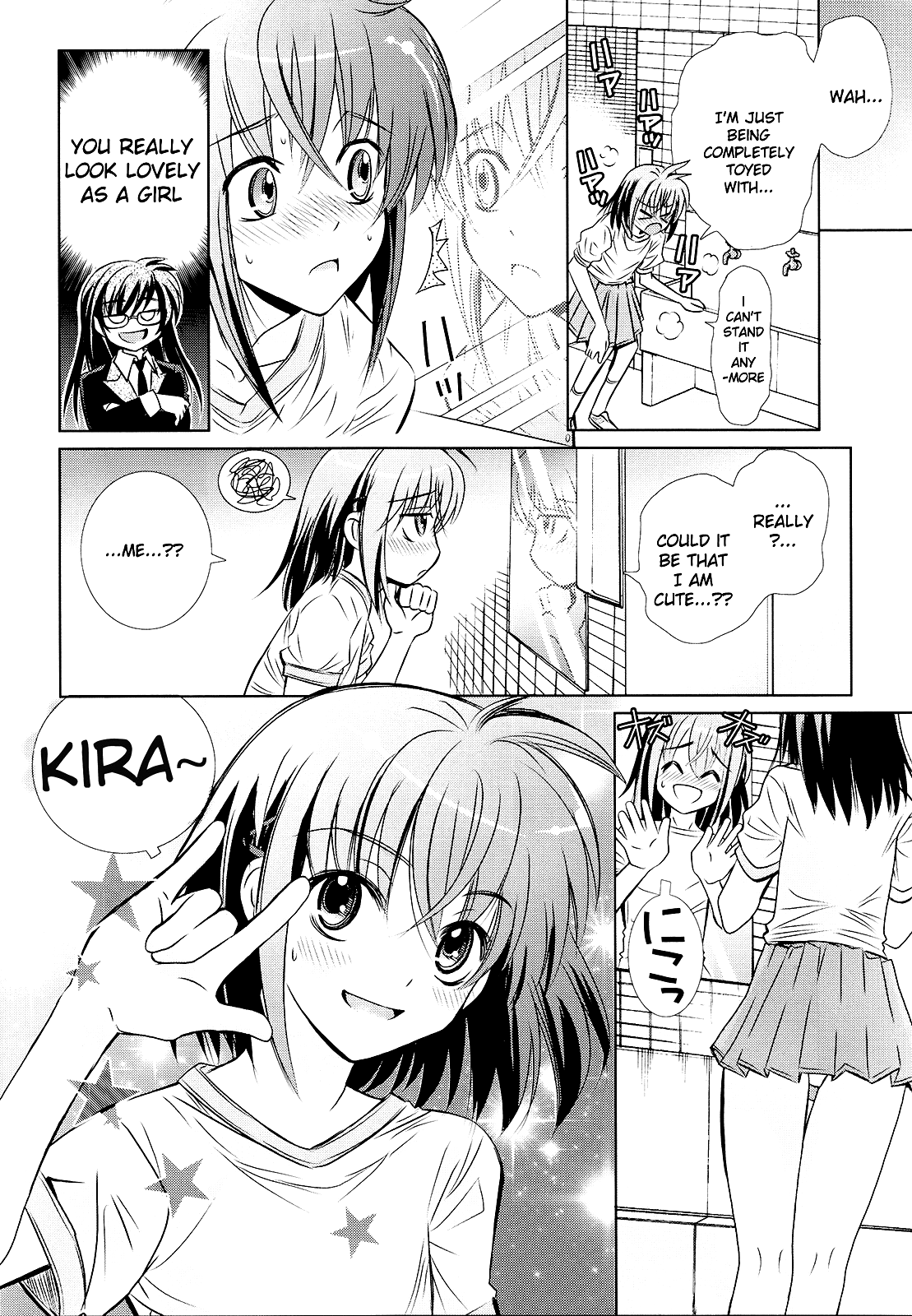 Sensei no Boku Ch. 1 第10页