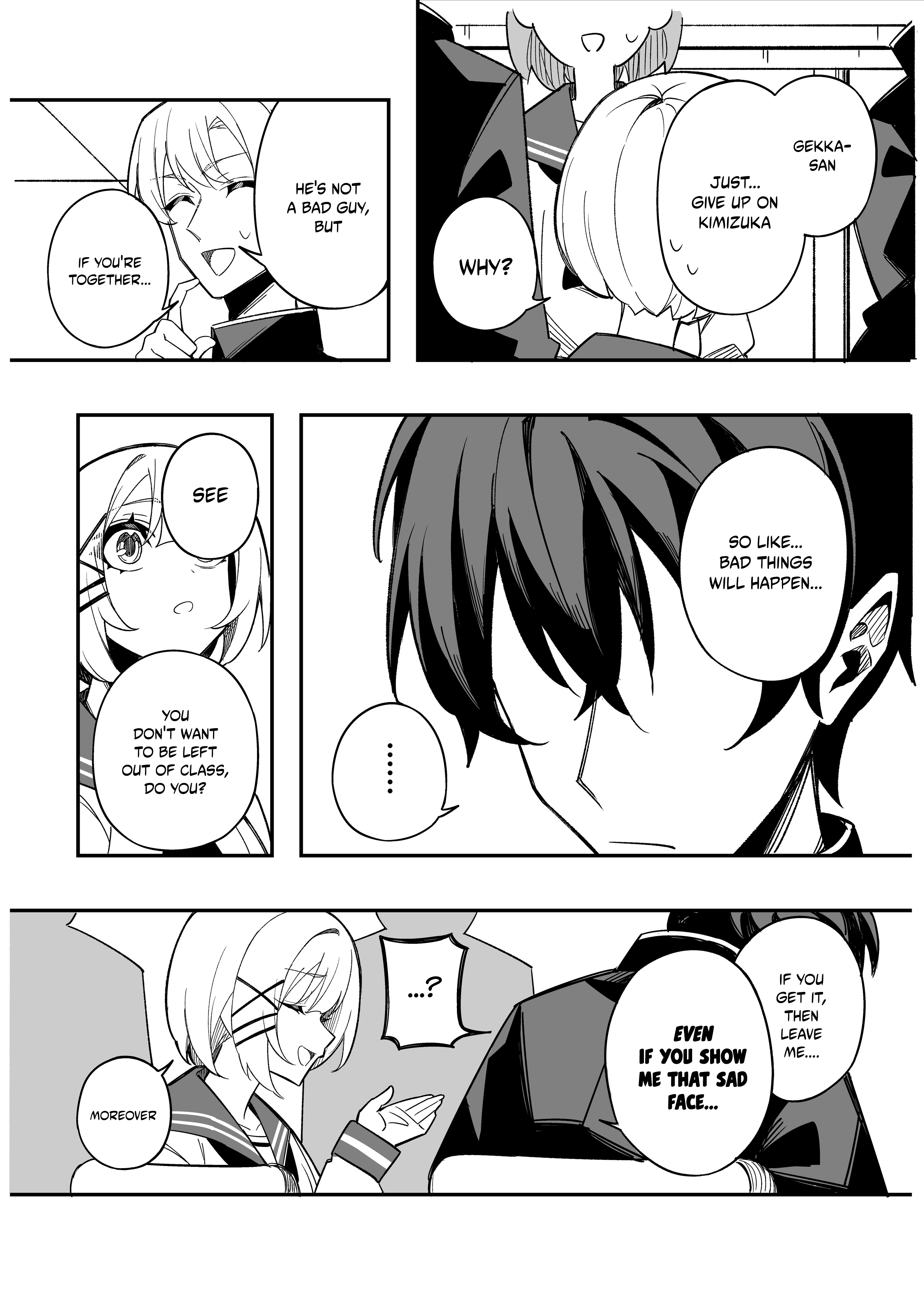 Gakuen Tanmoshi Q1: The Begin of Youth and Epilogue ② 第3页