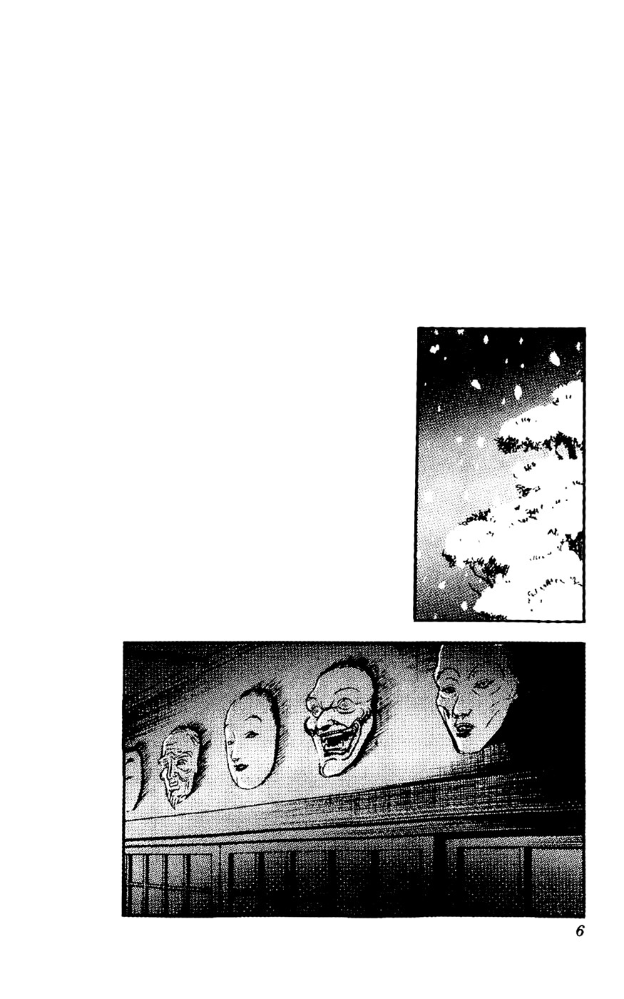 Mist Story 第7页